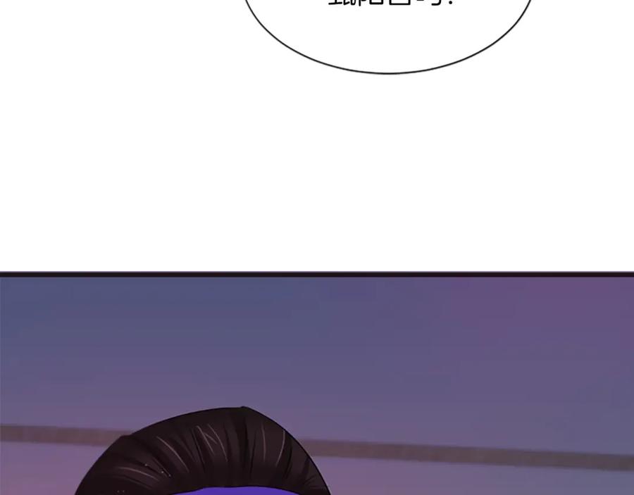 《凤凰血》第99话 赌上性命 第36页