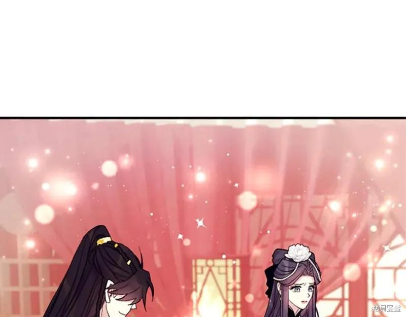《异世界的野蛮皇后》第99话 第127页