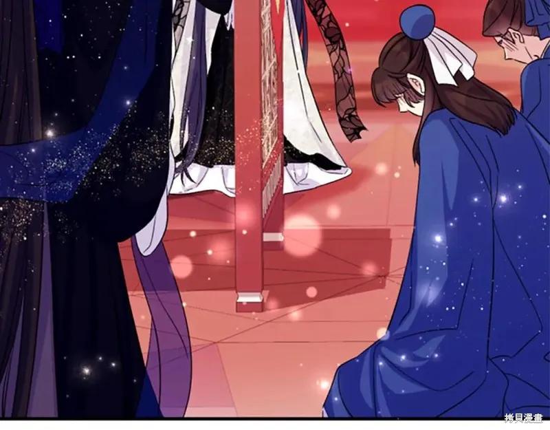 《异世界的野蛮皇后》第99话 第114页