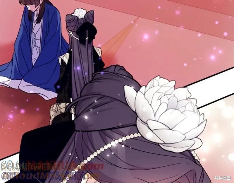 《异世界的野蛮皇后》第99话 第53页
