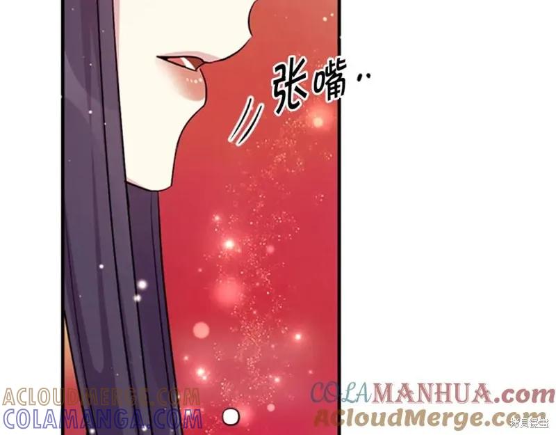 《异世界的野蛮皇后》第99话 第137页