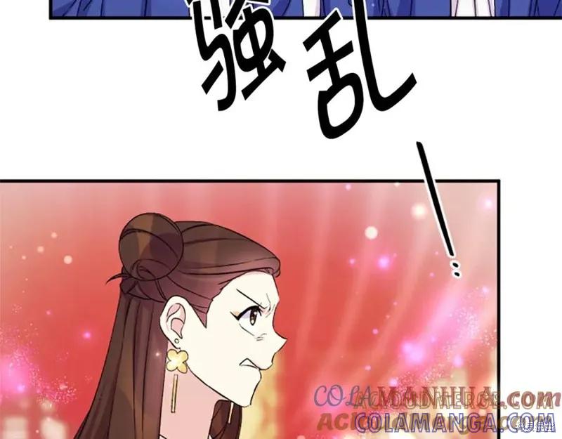 《异世界的野蛮皇后》第99话 第49页