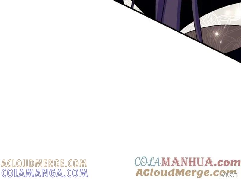 《异世界的野蛮皇后》第99话 第25页