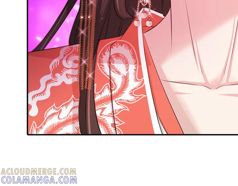 《凤凰血》第99话 赌上性命 第197页