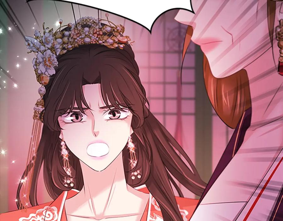 《凤凰血》第99话 赌上性命 第167页