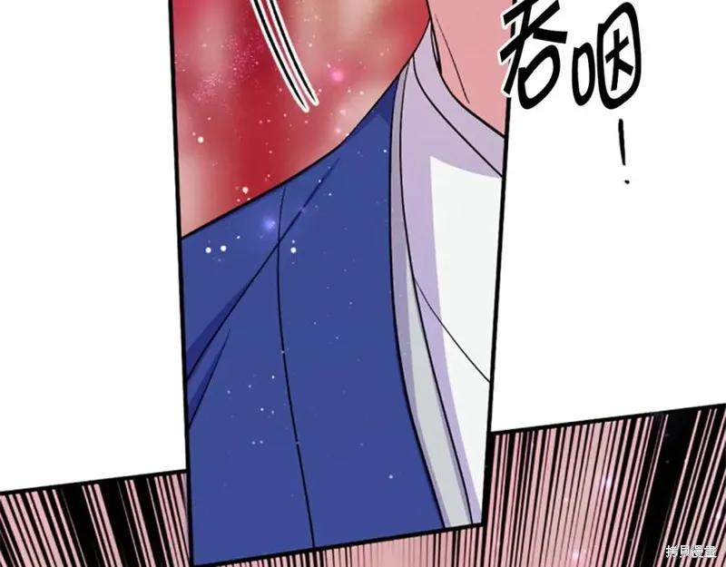 《异世界的野蛮皇后》第99话 第64页