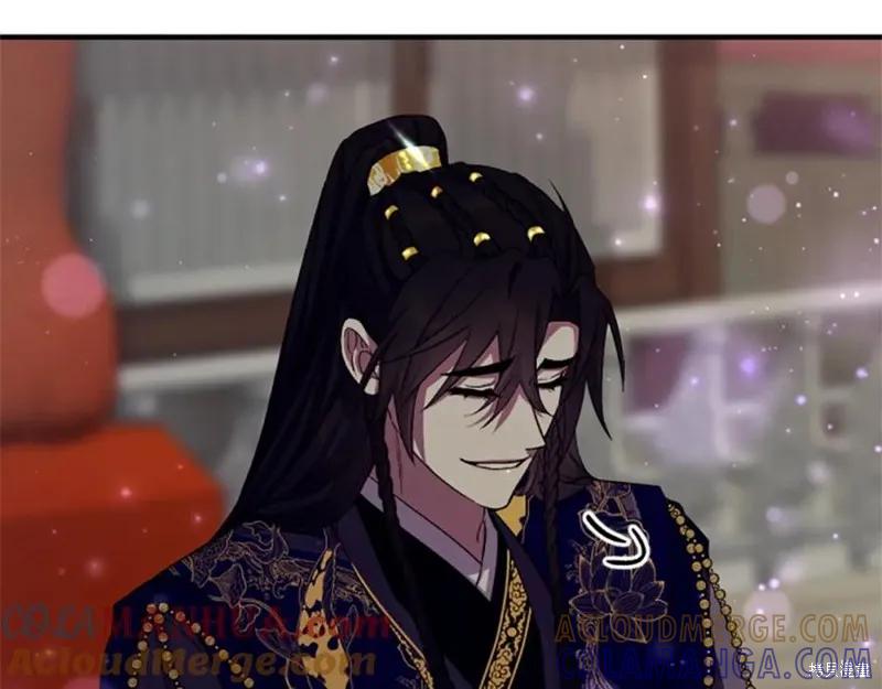 《异世界的野蛮皇后》第100话 第121页