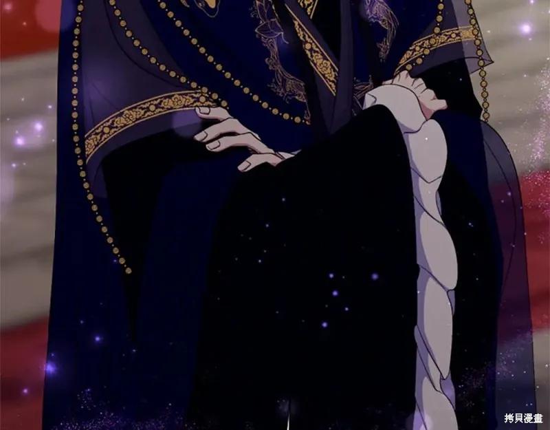 《异世界的野蛮皇后》第100话 第122页