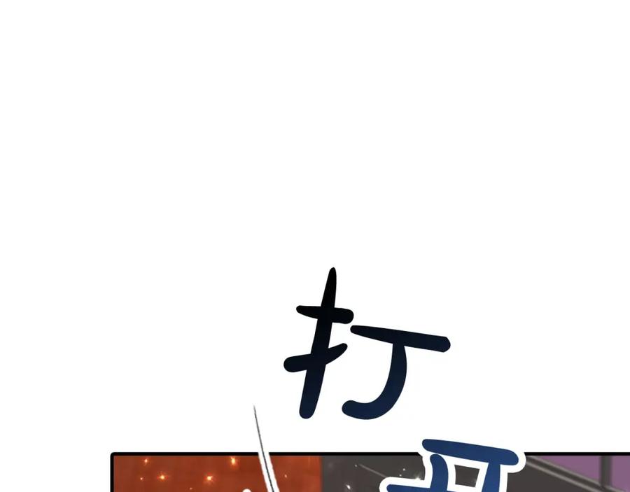 《凤凰血》第100话 决心 第151页