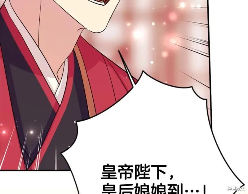 《异世界的野蛮皇后》第100话 第38页