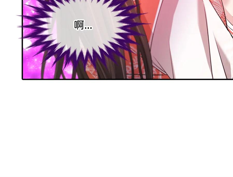 《凤凰血》第100话 决心 第67页