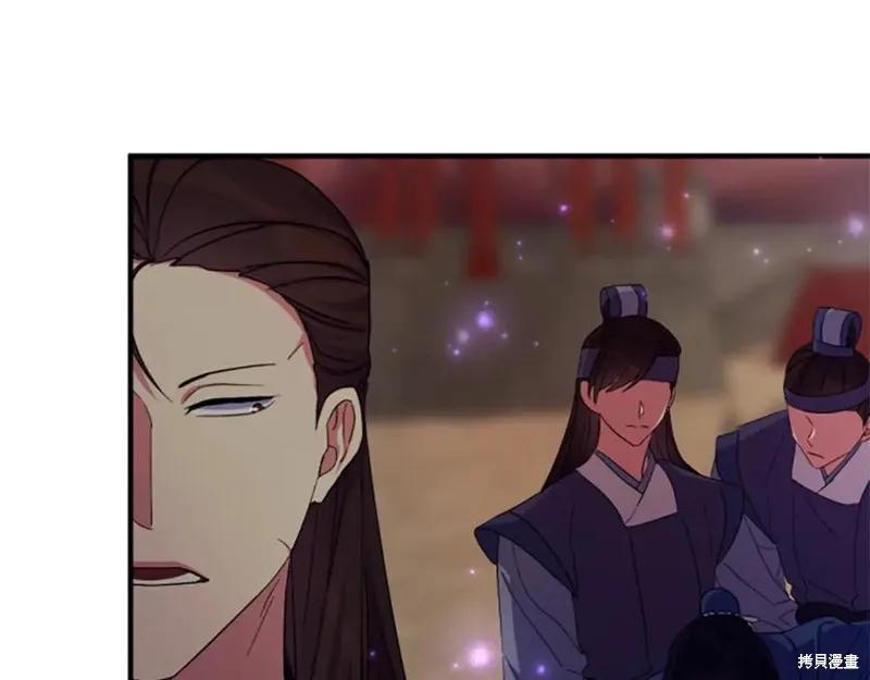 《异世界的野蛮皇后》第100话 第132页