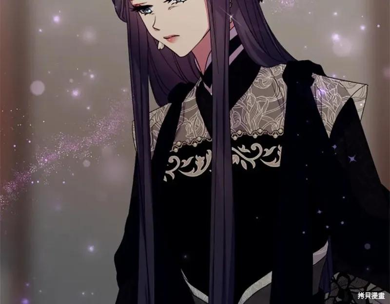《异世界的野蛮皇后》第100话 第150页
