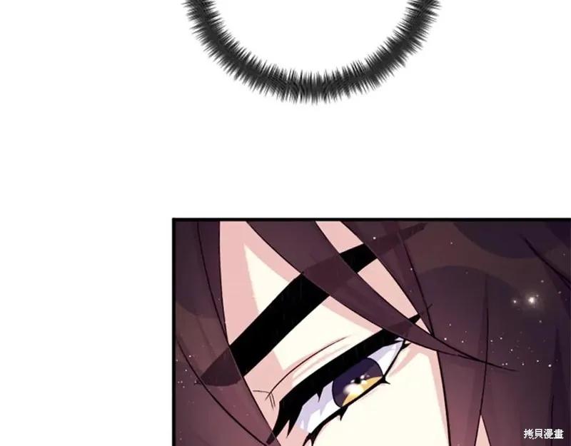 《异世界的野蛮皇后》第100话 第15页