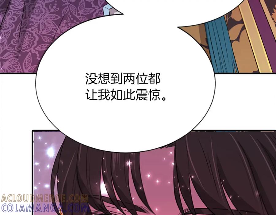 《凤凰血》第100话 决心 第149页
