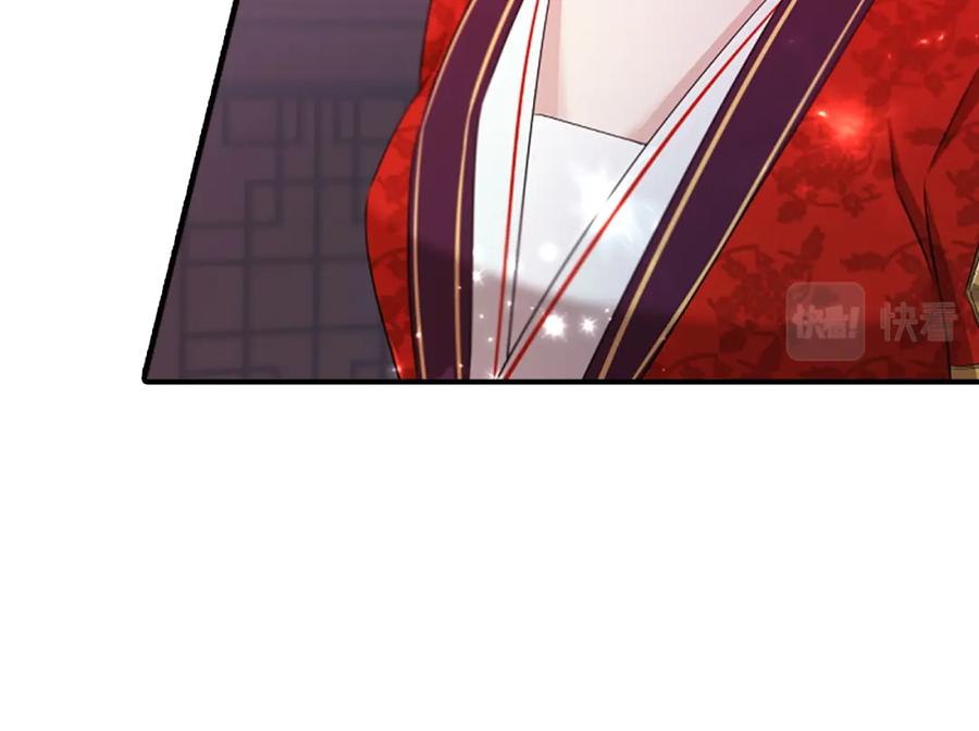 《凤凰血》第100话 决心 第51页