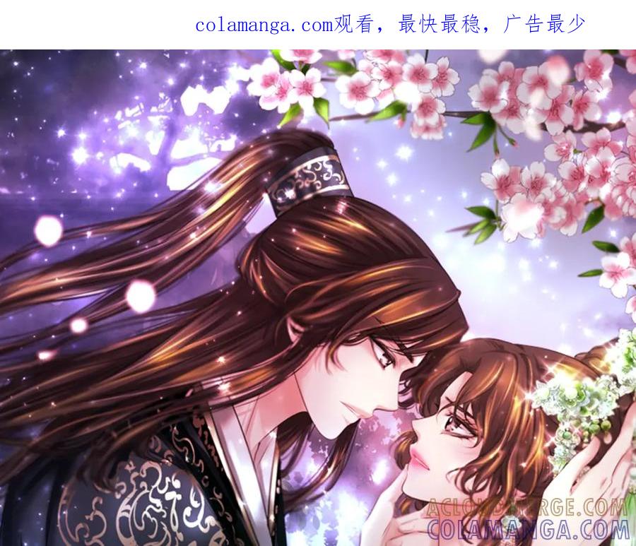 《凤凰血》第100话 决心 第1页