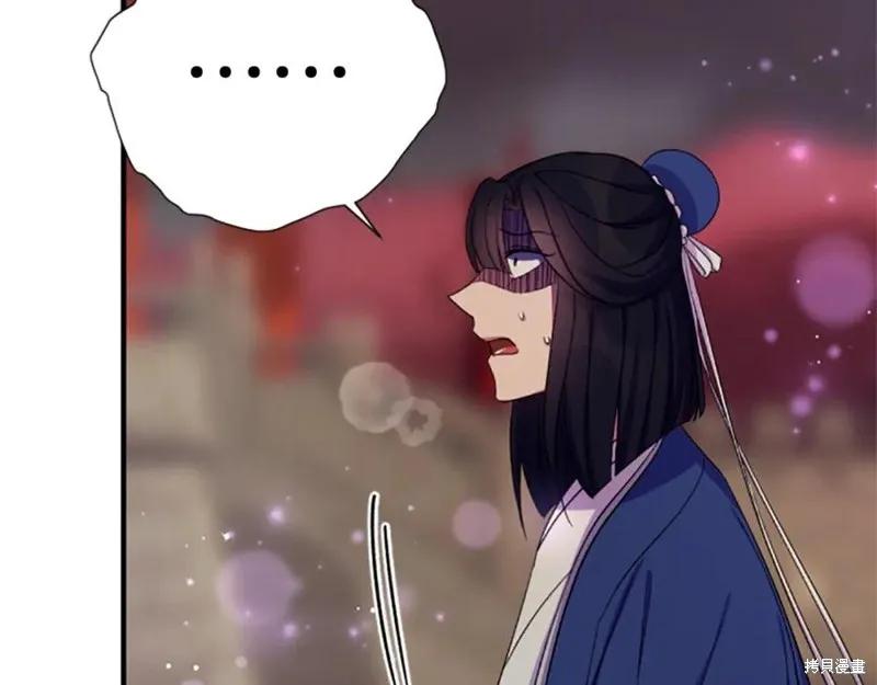 《异世界的野蛮皇后》第100话 第74页