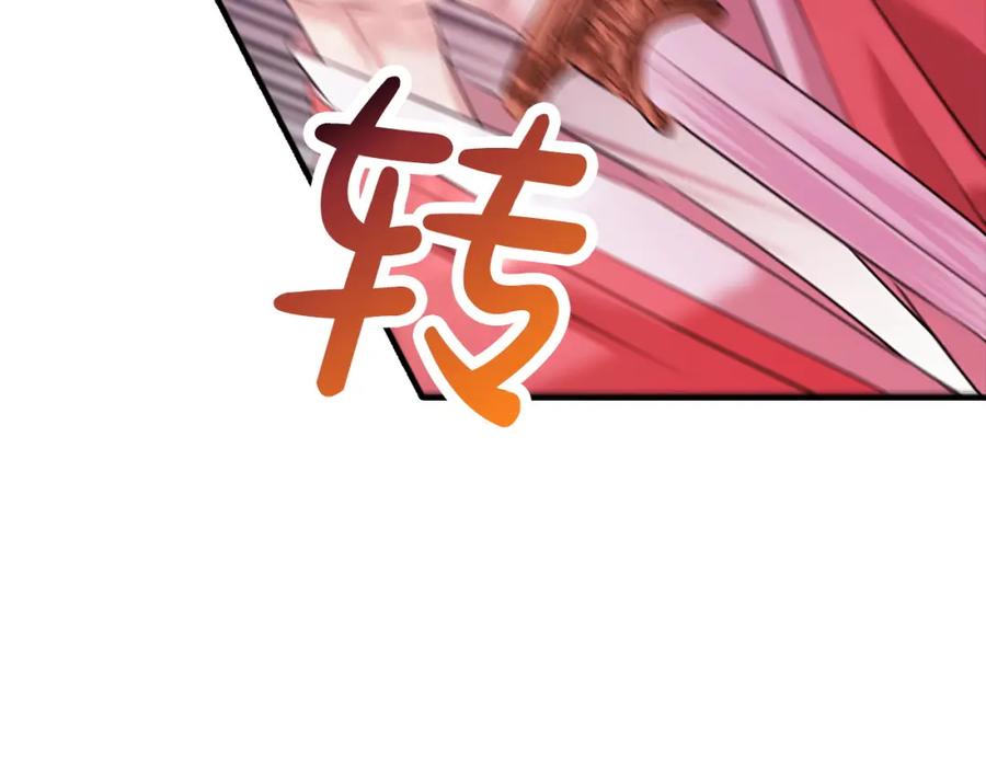 《凤凰血》第100话 决心 第99页