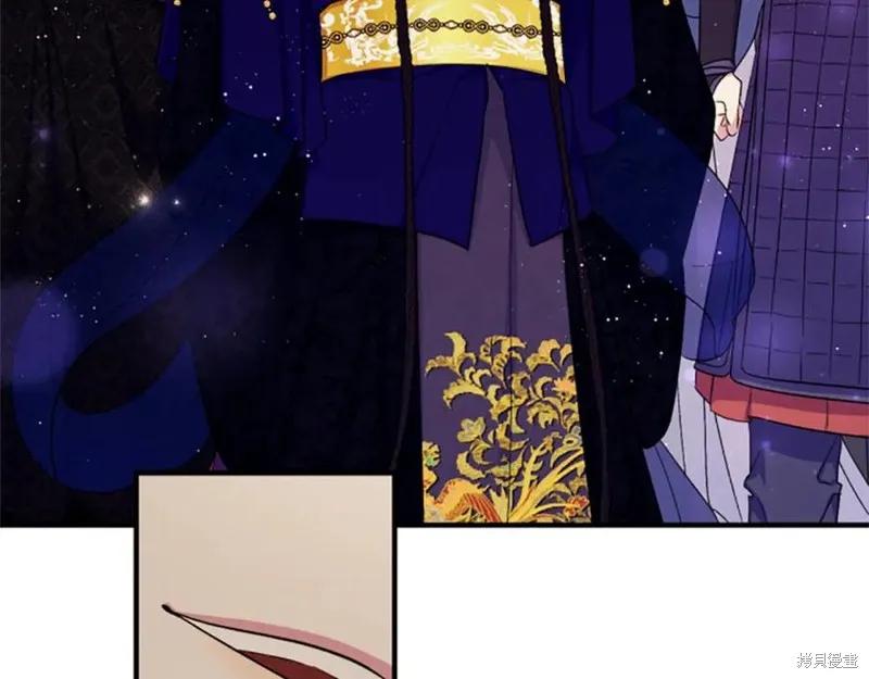 《异世界的野蛮皇后》第100话 第55页