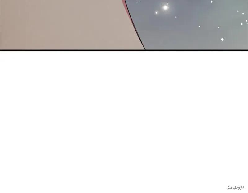 《异世界的野蛮皇后》第100话 第96页