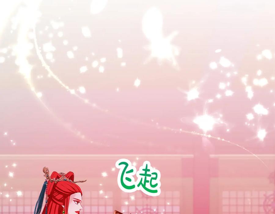 《凤凰血》第100话 决心 第134页