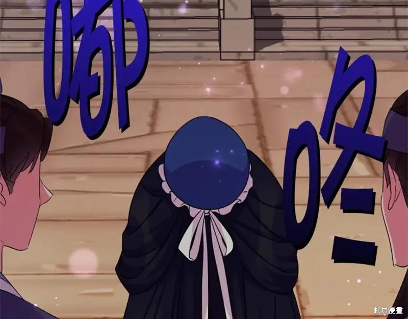 《异世界的野蛮皇后》第100话 第26页