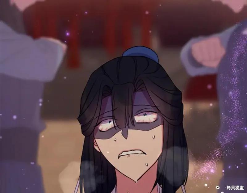 《异世界的野蛮皇后》第100话 第50页