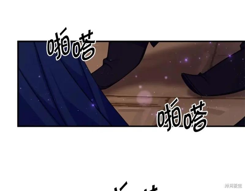 《异世界的野蛮皇后》第100话 第22页