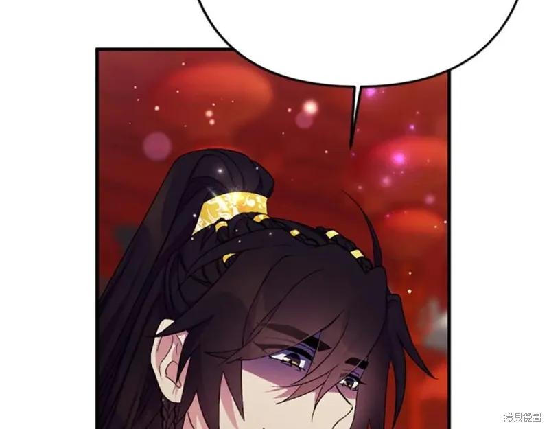 《异世界的野蛮皇后》第100话 第71页