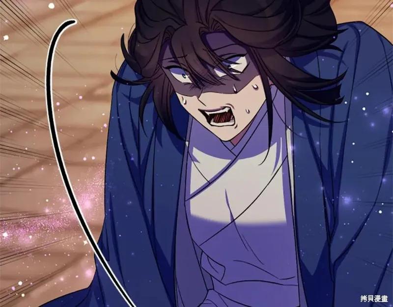 《异世界的野蛮皇后》第100话 第68页