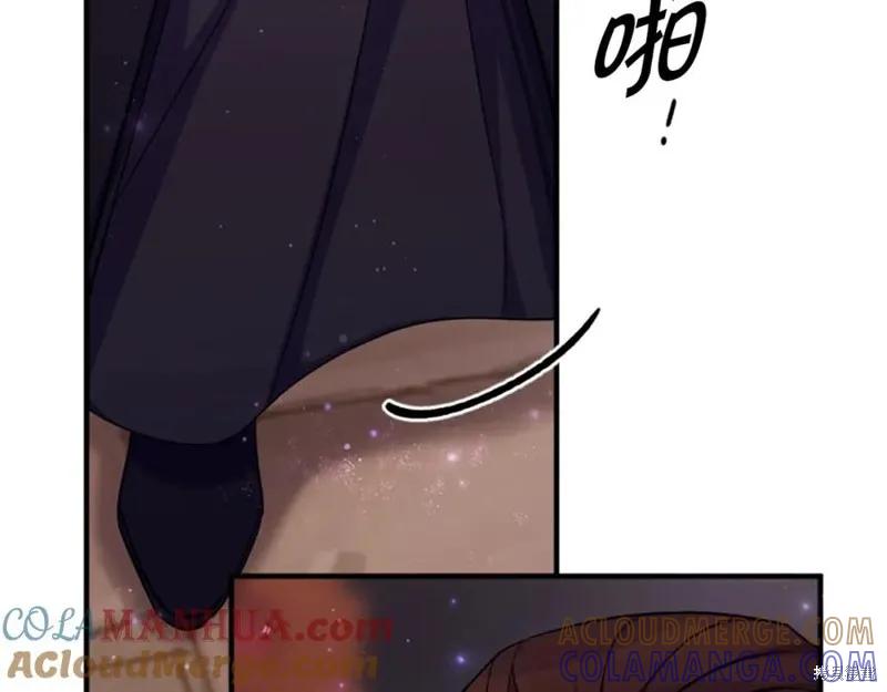 《异世界的野蛮皇后》第100话 第29页