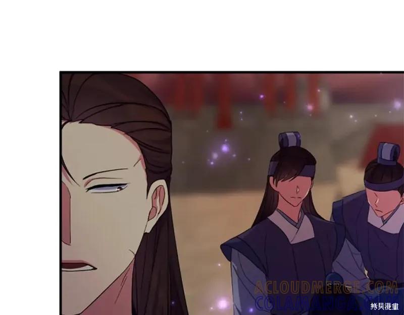 《异世界的野蛮皇后》第100话 第133页