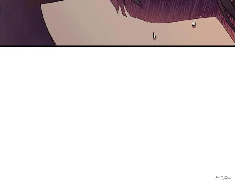 《异世界的野蛮皇后》第100话 第62页