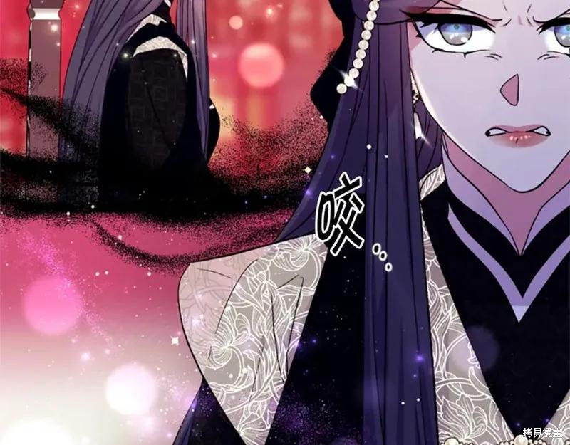 《异世界的野蛮皇后》第100话 第8页
