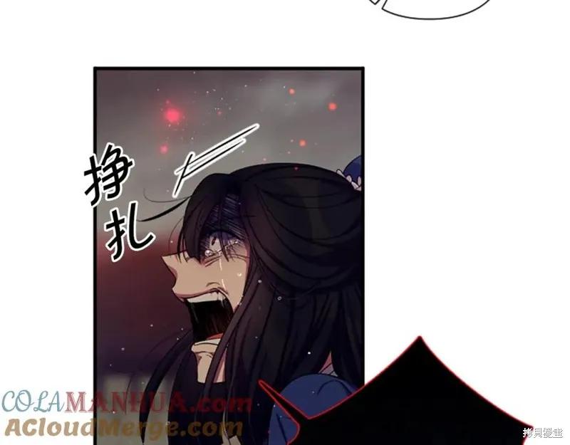 《异世界的野蛮皇后》第100话 第136页
