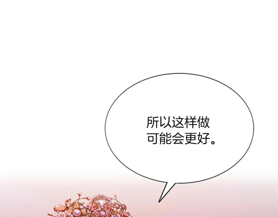 《凤凰血》第100话 决心 第52页
