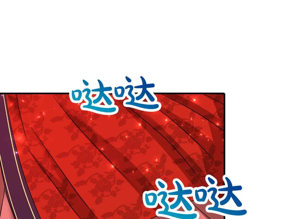 《凤凰血》第100话 决心 第92页