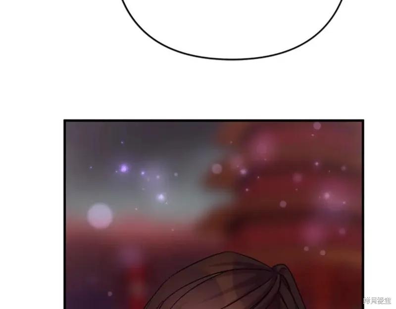 《异世界的野蛮皇后》第100话 第127页