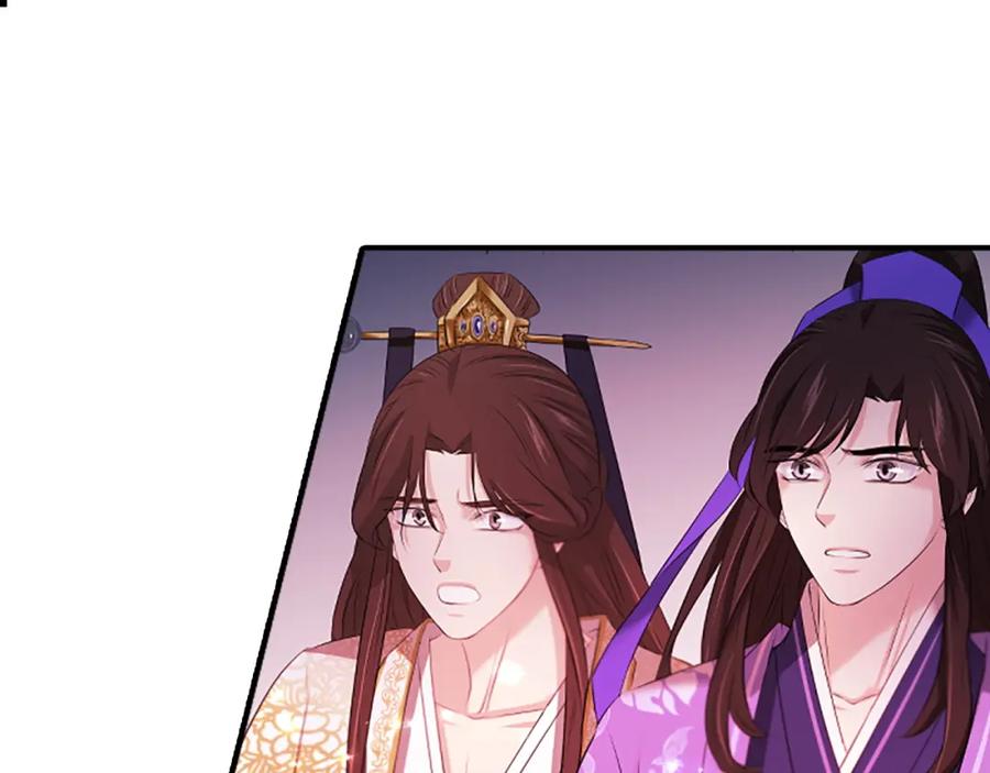 《凤凰血》第100话 决心 第110页