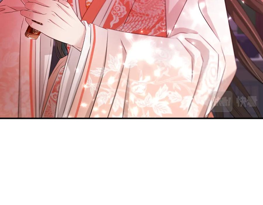 《凤凰血》第100话 决心 第30页
