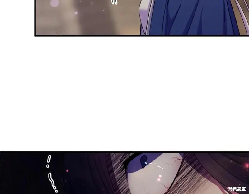 《异世界的野蛮皇后》第100话 第75页