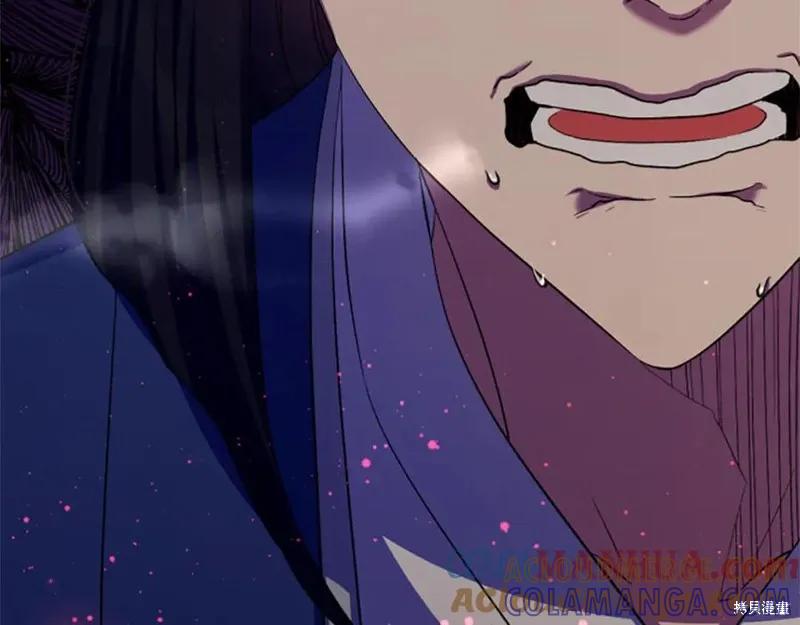 《异世界的野蛮皇后》第100话 第101页