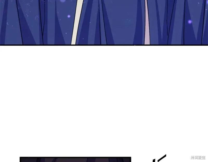 《异世界的野蛮皇后》第100话 第28页