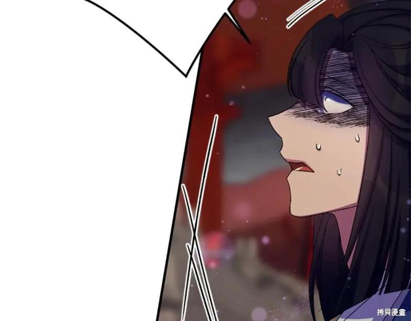 《异世界的野蛮皇后》第100话 第84页