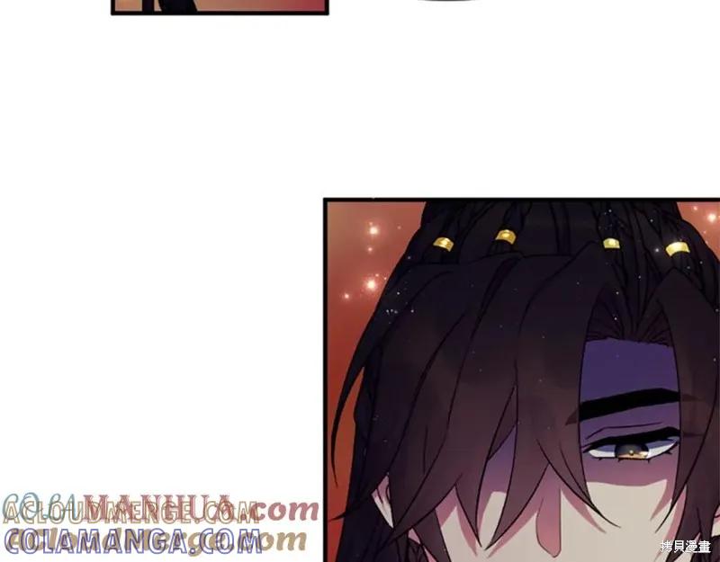 《异世界的野蛮皇后》第100话 第57页