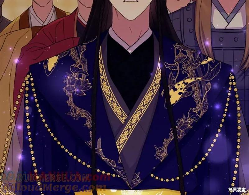 《异世界的野蛮皇后》第100话 第109页