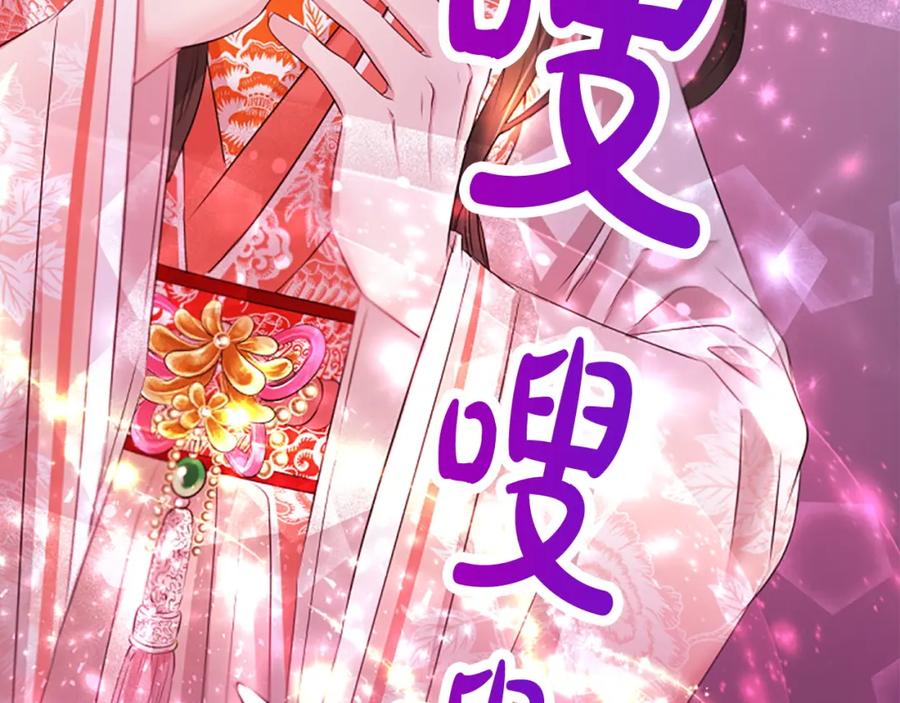 《凤凰血》第100话 决心 第131页