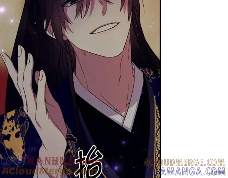 《异世界的野蛮皇后》第100话 第125页