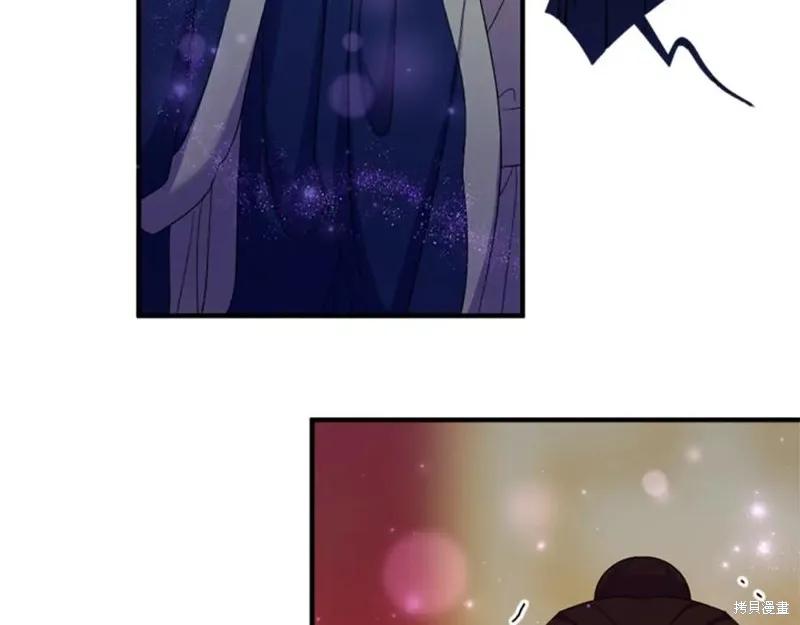《异世界的野蛮皇后》第100话 第143页